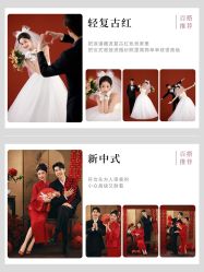 -玫瑰星座婚纱摄影轻奢定制(双井店)