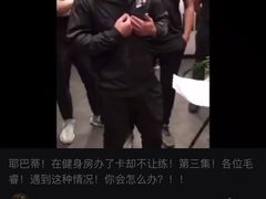 -威尔仕健身·游泳(龙湖天街店)
