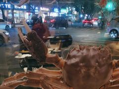 -新花城蟹粉馆(乌鲁木齐店)