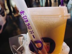 -一只酸奶牛(八一路店)