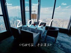 -悦厅·下午茶(杭州柏悦酒店)