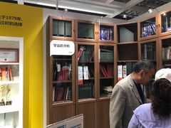 -IKEA宜家家居(南京商场)