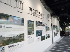 -桐庐规划馆