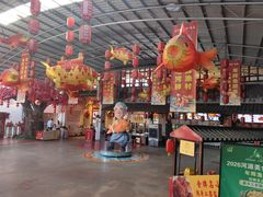 -年辉渔村·非遗传承餐厅(新丰江店)
