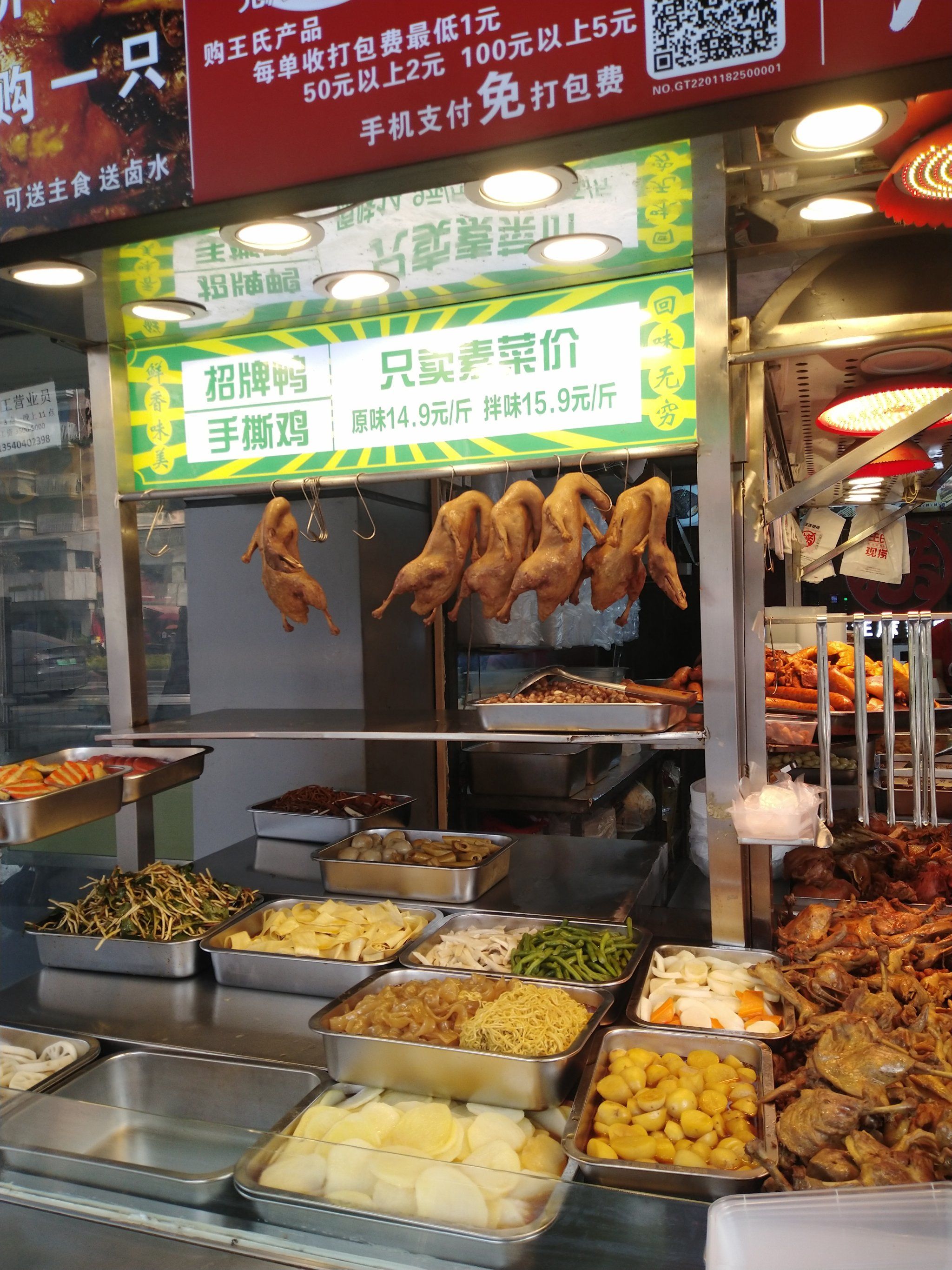 王氏现捞各种美食诱惑人啊,好吃不贵,经济实惠