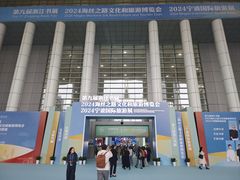-宁波国际会展中心