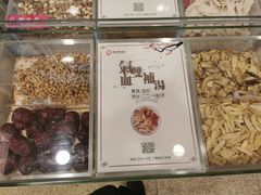 -北京同仁堂健康(成都高升桥店)