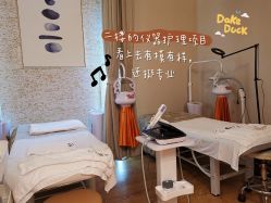 -俏妍会·科技美容中心