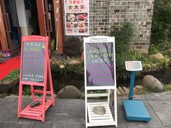 -万景饭店·鱼街农家菜