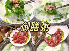 -御膳粥·牛乳粥底火锅·地道顺德菜(容桂店)