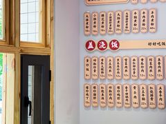 -仙妈米粉店(庆丰路)