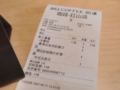 -明谦·Coffee&Cocktail Bar(美您公园店)