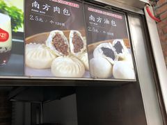 -南方迷宗大包(湖滨店)