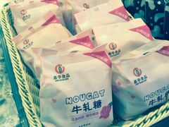 -嘉华鲜花饼·现烤(昆明老街店)