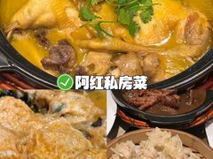 -聚丰园•湖鲜餐厅(阿红私房菜梅石路店)