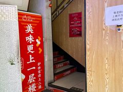 -驴世家驴肉火烧·凉皮·胡辣汤(五道口店)