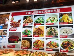 -必点海鲜·鲅鱼水饺(鞍山西道店)