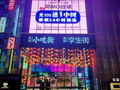-光谷广场