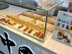 -姜先生仙仙豆糕(浦江万达店)