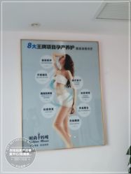 -时尚妈咪产后修复中心