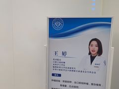 -皓齿连锁·雅贝健口腔·种植·矫正中心(虹口曲阳路店)