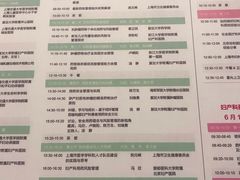 -上海跨国采购会展中心