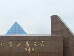 -上海市龙华烈士陵园