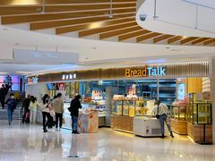 -BreadTalk面包新语·烘焙蛋糕(高德置地春广场店)