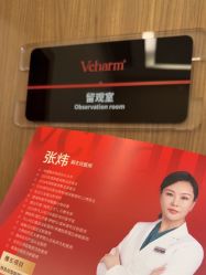 -上海玫瑰医疗美容医院