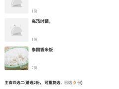 -米泰芒·东南亚料理(体育西店)