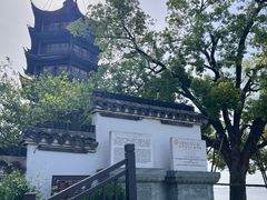 -观潮胜地公园