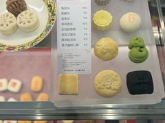 -京宴点心局
