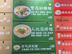 -食盈碗仔翅(星玺广场店)