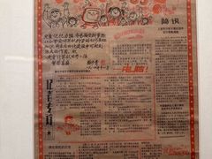 -中国近现代新闻出版博物馆