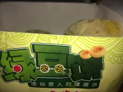 -华荣哲绿豆饼(泰安店)
