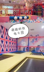 -都乐汇儿童乐园(莱蒙都会店)