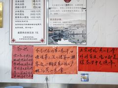 -古徽州馄饨店(宝安路店)