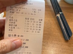 -品回味清真西北楼(宁波首店)