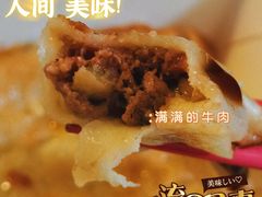 -四海游龙(紫竹店)