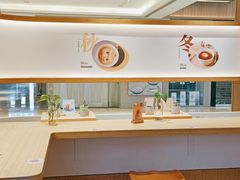 大堂-炖物24章·顺时轻养茶(黄龙店)