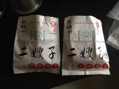 -清真·二嫂子煎饼果子(卫津路总店)