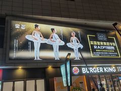 -宝龙广场(蓬莱区)