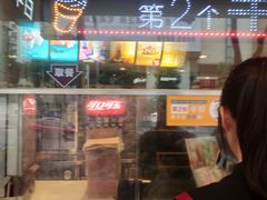 心冻角-麦当劳(温州人民路店)