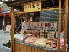 面包甜点陈列柜-龙门李家三旦羊肉汤馆