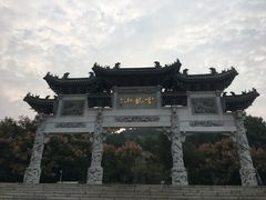 -云龙山