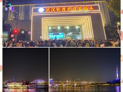 -武汉关码头(轮渡站)