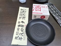 -壹酒贰肉1926·深夜食堂(南京北街店)