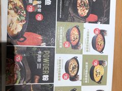 菜单-蛙人战队·饭堂(储能大厦店)