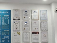 -守诺宠物医院·眼科· 神经外科·爬宠专科(虹口店)