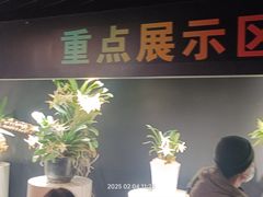 -国家植物园南园